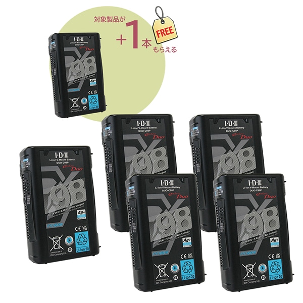 【-9/30キャンペーン】IDX(アイディーエクス) DUO-C98P 6本セット(5本購入で1本プレゼント)