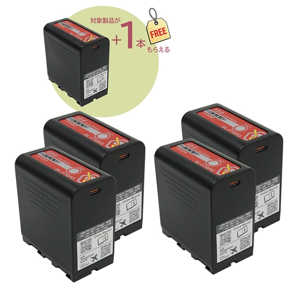 【-9/30キャンペーン】IDX(アイディーエクス) SL-F70PD 5本セット(4本購入で1本プレゼント)