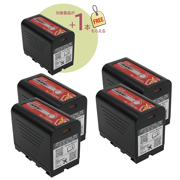 【-9/30キャンペーン】IDX(アイディーエクス) SL-F50PD 5本セット(4本購入で1本プレゼント)