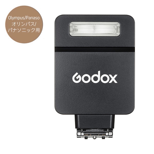 GODOX(ゴドックス) GX・iT22O TTLフラッシュ オリンパス/パナソニック ブラック 266965