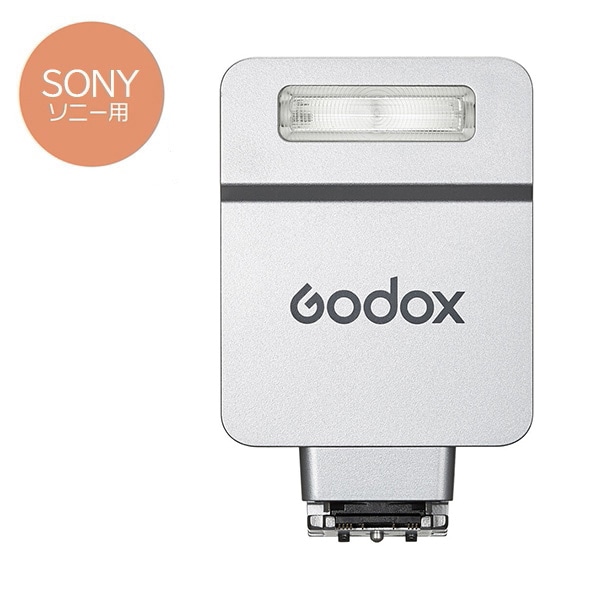 GODOX(ゴドックス) GX・iT22S TTLフラッシュ ソニー シルバー 266968