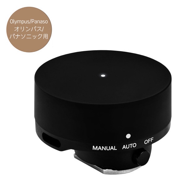 Profoto(プロフォト) Connect-O/P(Olympus/Panasonic用) 901318