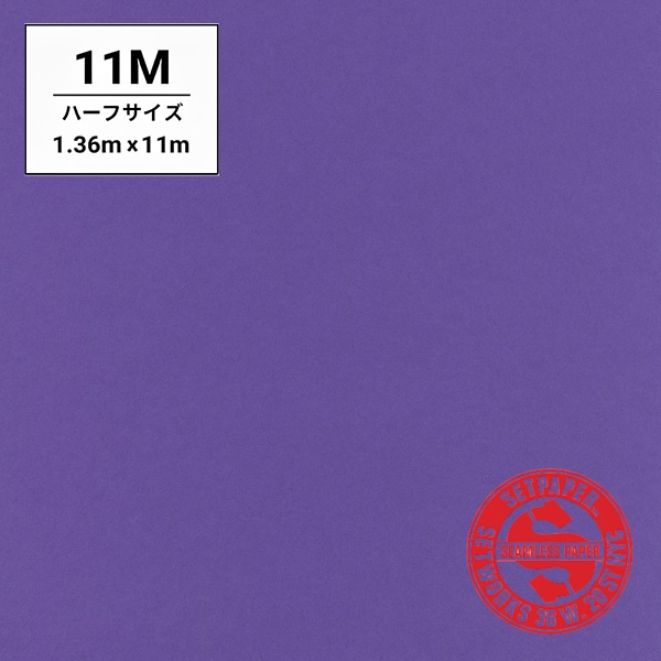 SETPAPER(セットペーパー) ハーフ 1.36x11m ♯26(ディープパープル)