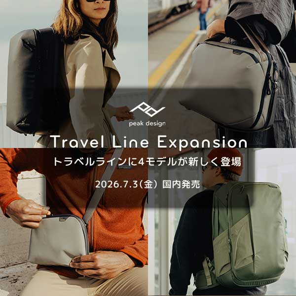 【Peak Design】トラベルラインに新たな4モデルが登場！定番のバックパックスタイルから新型ダッフルまで