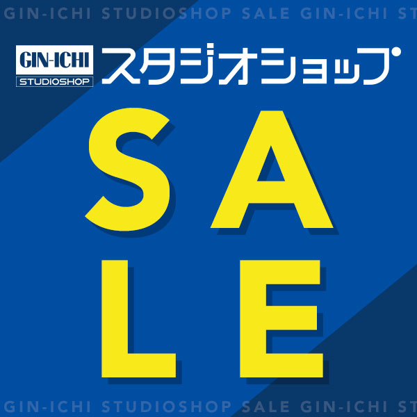 【6/2-6/30まで】GIN-ICHI STUDIOSHOP SALE
