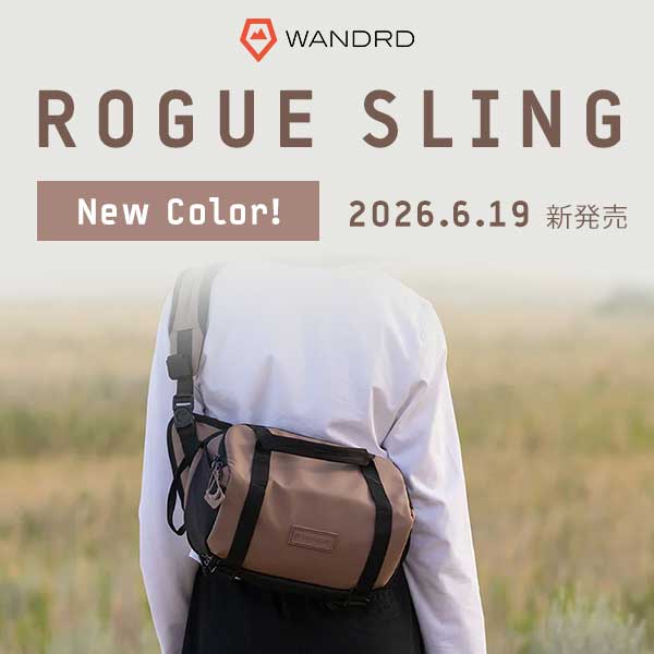 【WANDRD】ローグ スリングにnewカラー「アタカマクレー」が各サイズで登場！